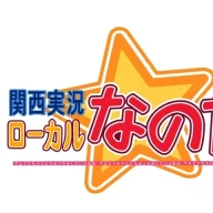 [Anime] Magical Girl Lyrical Nanoha