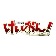 [Anime] K-ON!