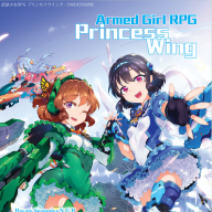 [TTRPG] Armed Girl RPG: Princess Wing